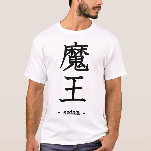 Camiseta Satan (Anverso)