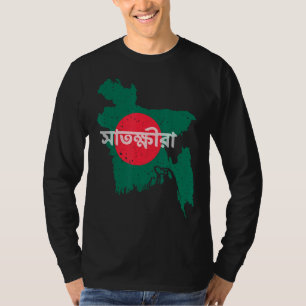 Camiseta Satkhira Bangladés Mapa de Bandera de Bangladesh