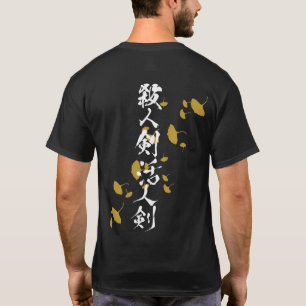 Camiseta Satsujiken/Katsujinken Ginko Oscuro