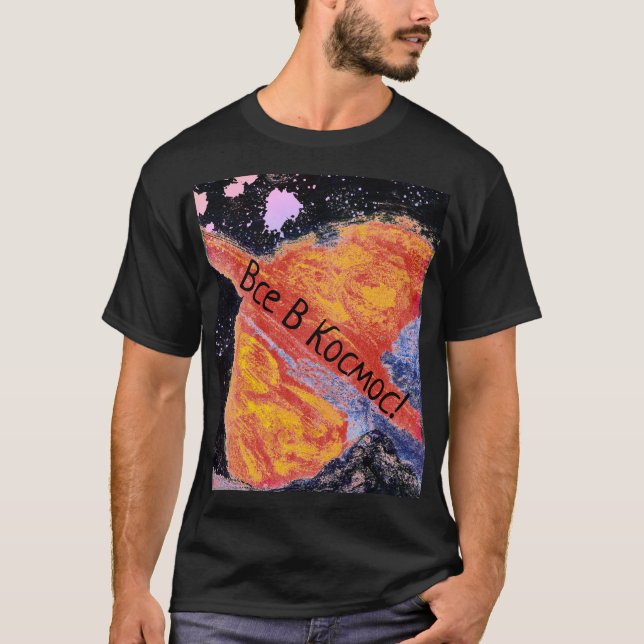 Camiseta Saturn Rising Space Vintage Ruso (Anverso)