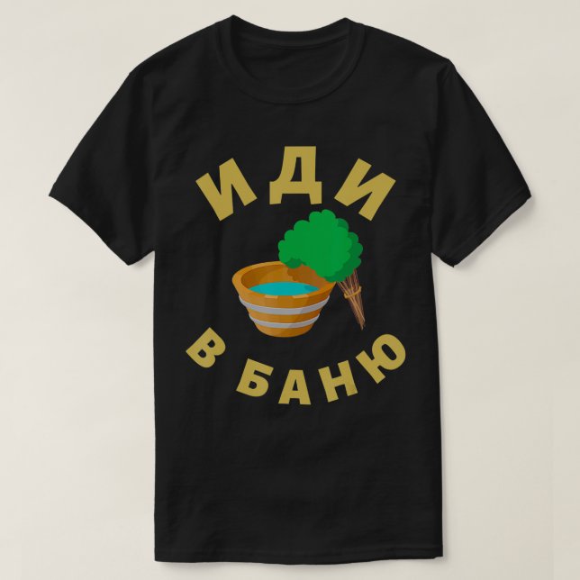 Camiseta Sauna rusa va a la sauna rusa Banya Idi V Ba (Diseño del anverso)
