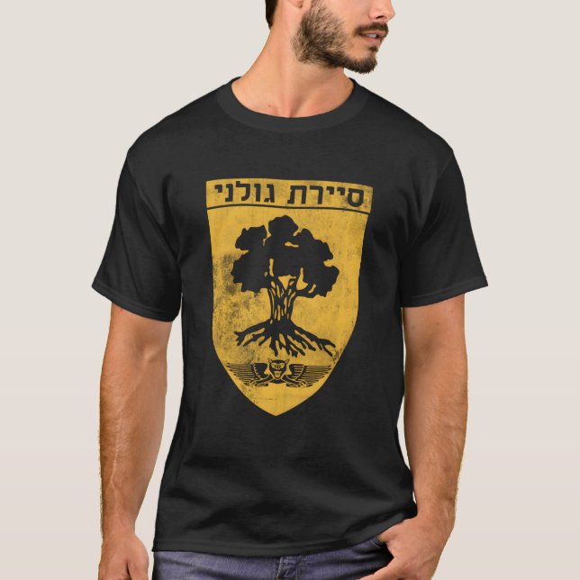Camiseta Sayeret Golani Fuerzas Especiales Israelíes (Anverso)