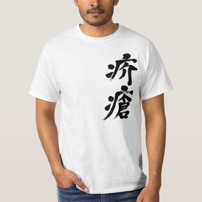 Camiseta Scabras [kanji] (Anverso)