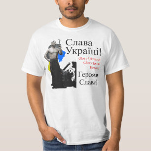 Camiseta ¡Se alzan, los ucranianos de los hermanos!