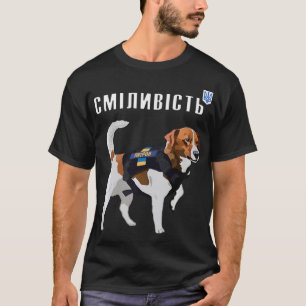 Camiseta Sé valiente como el cirílico del perro patrón de U