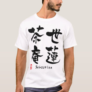 Camiseta Sebastien