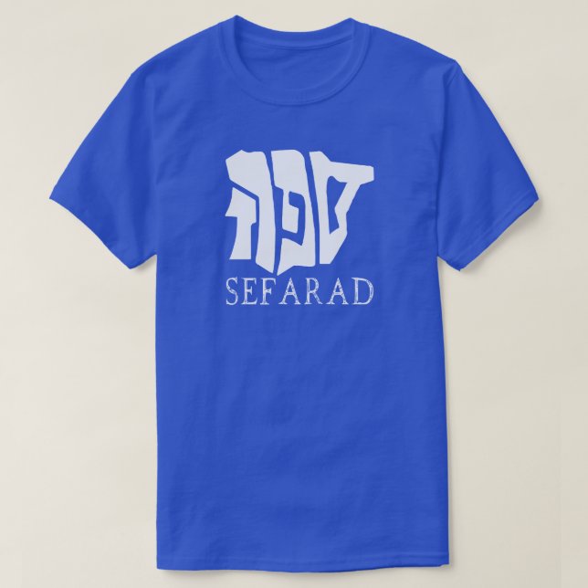 CAMISETA SEFARAD (Diseño del anverso)