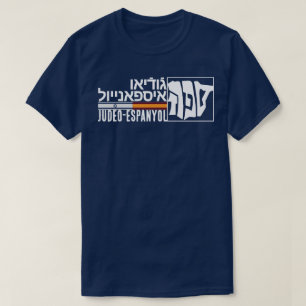 CAMISETA SEFARDÍ