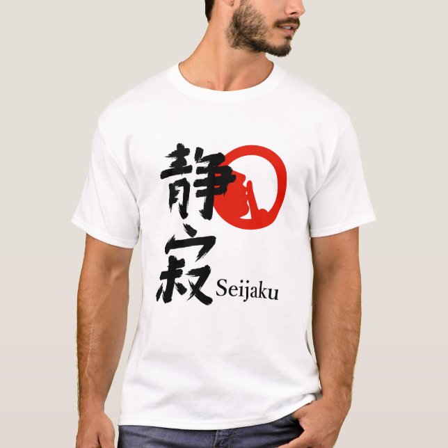 Camiseta seijaku (Anverso)