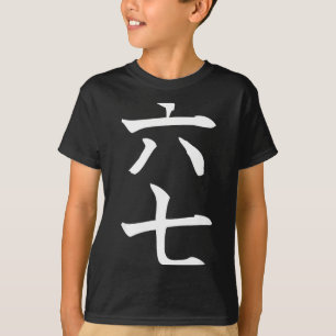 Camiseta Seis Siete En Kanji Japonés 6 Roku 7 Nana 