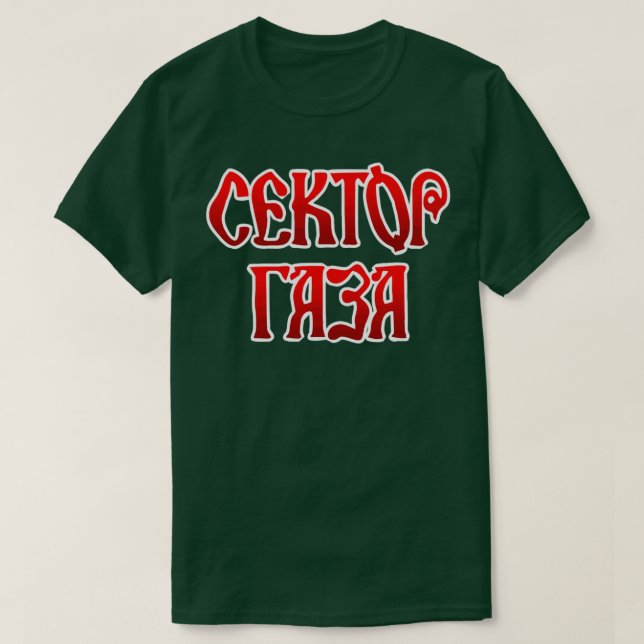 Camiseta Sektor Gaza (Diseño del anverso)