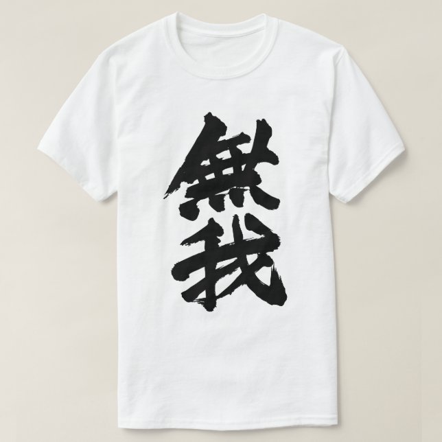 Camiseta Selflessness (Diseño del anverso)