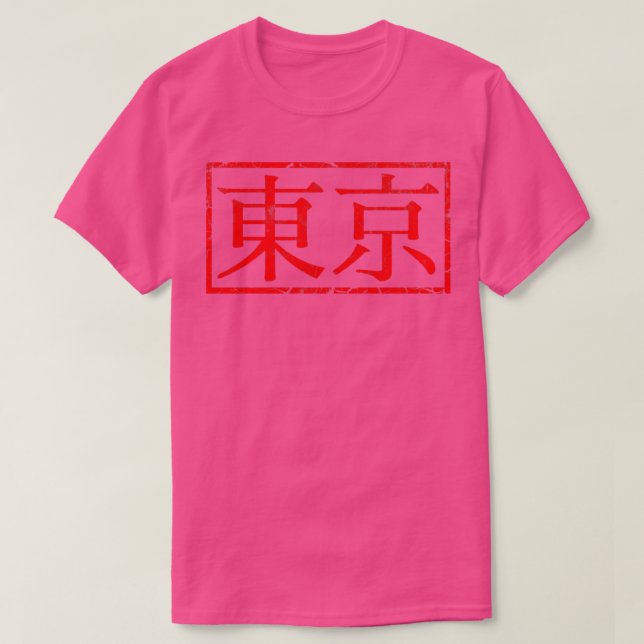 Camiseta Sello de goma de Tokio (Diseño del anverso)
