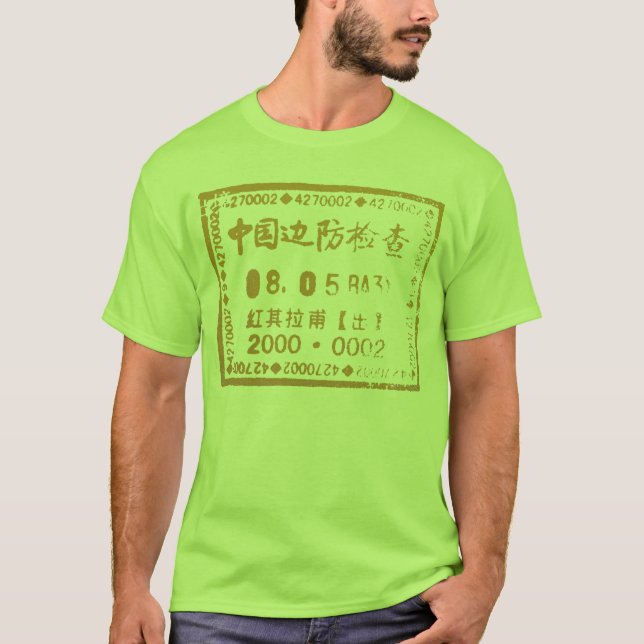Camiseta Sello de la frontera de China (Anverso)