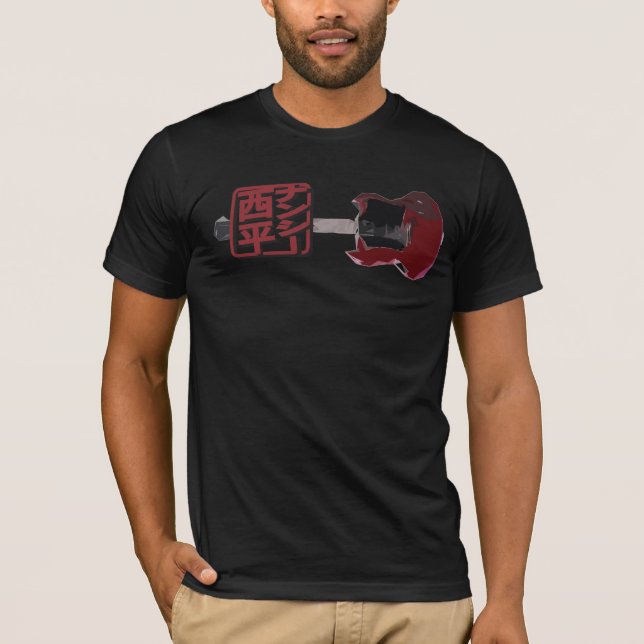 Camiseta Sello de Nancy Nishihira/camisa japoneses de la (Anverso)