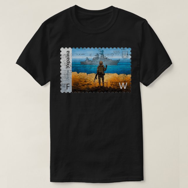 Camiseta Sello de rehenes ucraniano vintage (Diseño del anverso)