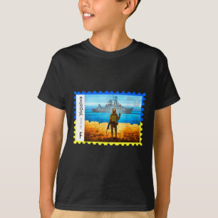 Camiseta Sello postal retro vintage Ucrania Bandera Orgullo