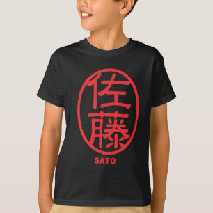 Camiseta sello "SATO " del apellido del kanji