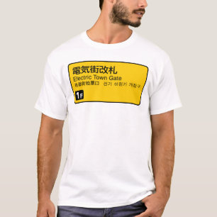 Camiseta Señal de tren de la Puerta de la Ciudad Eléctrica