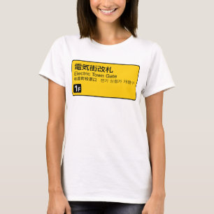 Camiseta Señal de tren de la Puerta de la Ciudad Eléctrica