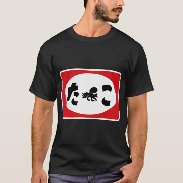 CAMISETA SEÑAL RETRO TAKO (Anverso)