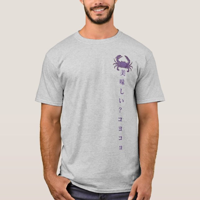 Camiseta Senjougahara Hitagi Shirt (Anverso)