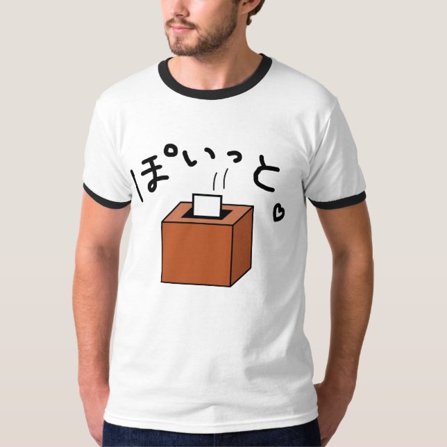 CAMISETA SENKYO (Anverso)