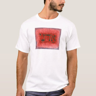 Camiseta Señor de Adonai del HEBREO