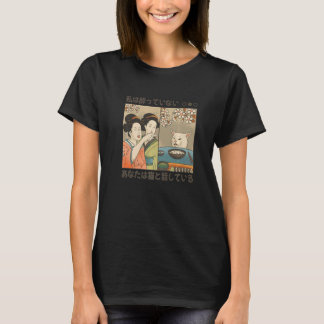 Camiseta Señora Japonesa Enojada Gritándole Al Gato Meme Tr