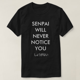 CAMISETA SENPAI NUNCA LE NOTARÁ… しょうがない