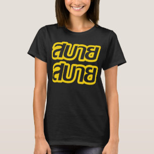 Camiseta Sentir bueno de manera general Sabai Sabai en idio