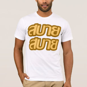 Camiseta Sentir bueno de manera general Sabai Sabai en idio
