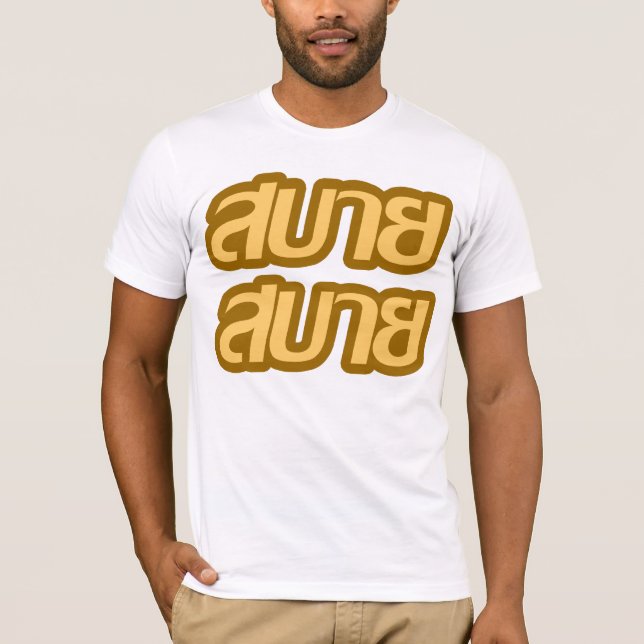 Camiseta Sentir bueno de manera general Sabai Sabai en idio (Anverso)