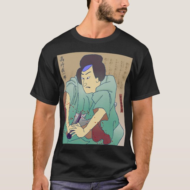 Camiseta Seppuku (Anverso)