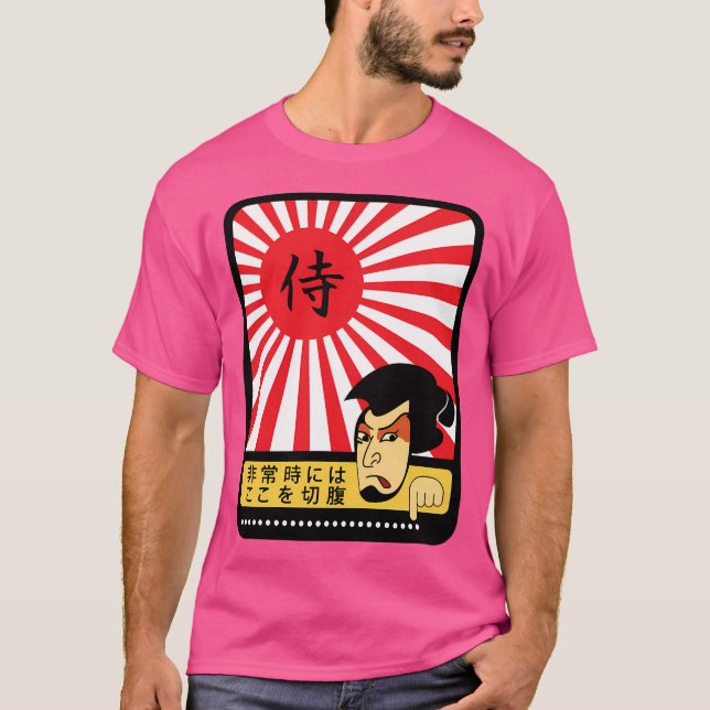 Camiseta Seppuku (Anverso)