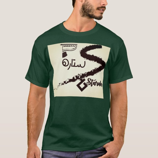 Camiseta ser fresco y diferente (Anverso)