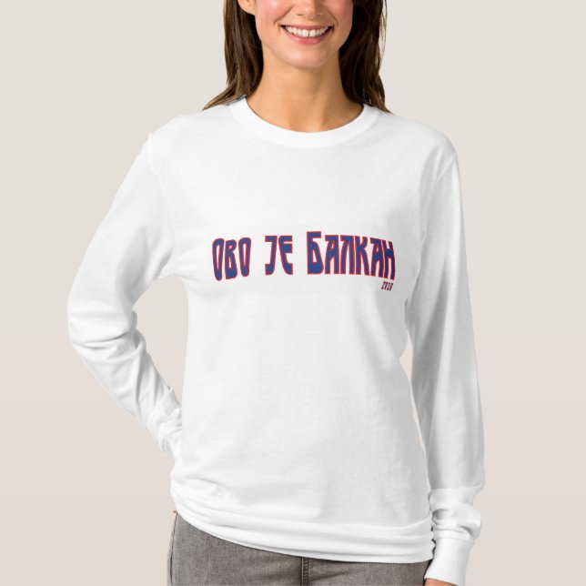 Camiseta Serbia (Anverso)
