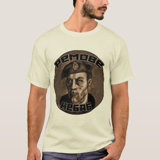 Camiseta Serbia fuerte