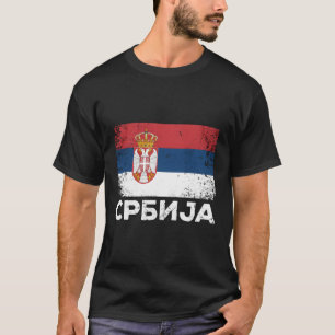 Camiseta Serbia Regalo Srbija Bandera Serbia