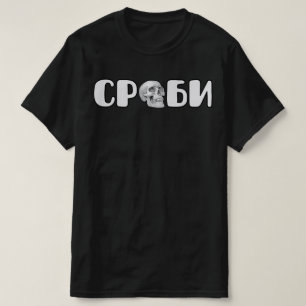 Camiseta Serbios