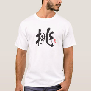 Camiseta Serie Espíritu Kanji: Chō
