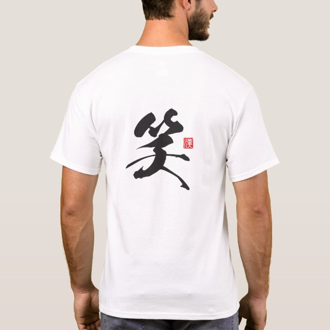 Camiseta Serie Espíritu Kanji: Emi (Reverso)