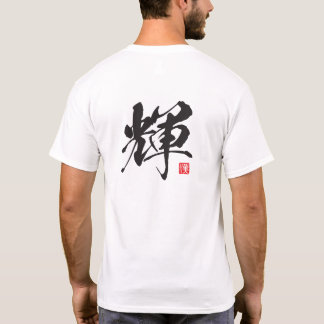 Camiseta Serie Espíritu Kanji: Kagayaki