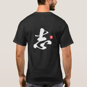 Camiseta Serie Espíritu Kanji: Kokorozashi