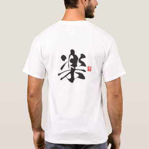 Camiseta Serie Espíritu Kanji: Raku