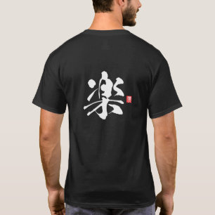 Camiseta Serie Espíritu Kanji: Raku