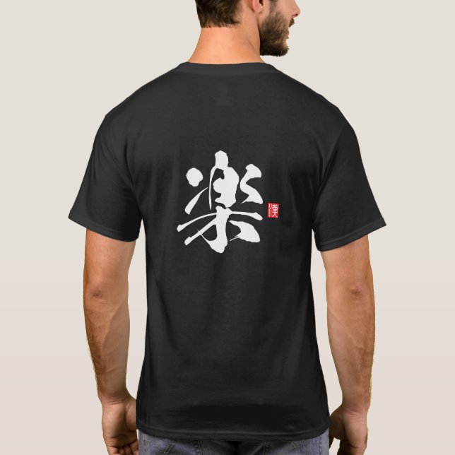 Camiseta Serie Espíritu Kanji: Raku (Reverso)