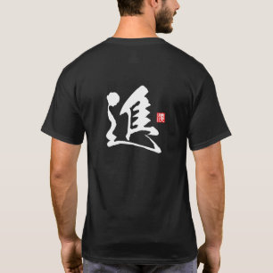 Camiseta Serie Espíritu Kanji: Shin