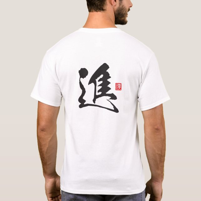 Camiseta Serie Espíritu Kanji: Shin (Reverso)