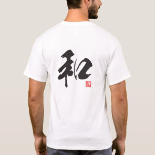 Camiseta Serie Espíritu Kanji: Wa